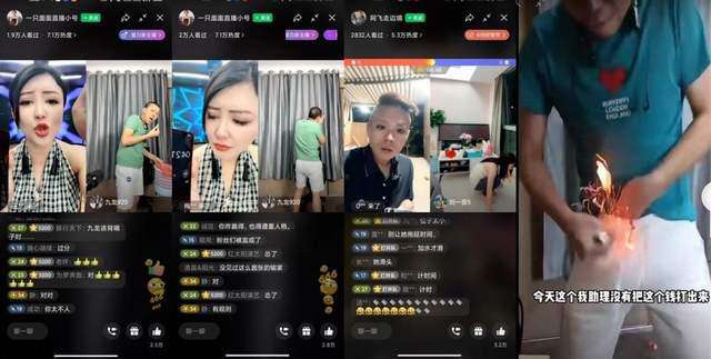 包含为什么视频号也越来越低俗的词条