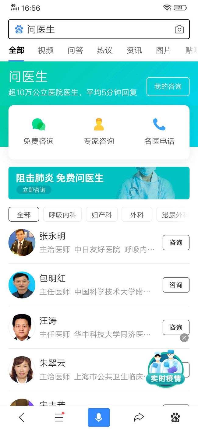 免费24小时不停呼叫软件(免费24小时不停呼叫软件下载测试)