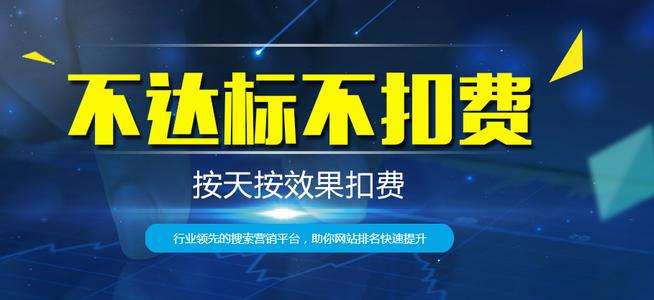 刷粉网站推广免费(免费刷粉网站推广免费)