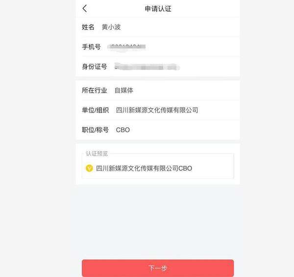 企鹅号加v有什么好处(企鹅号加v有什么好处?)