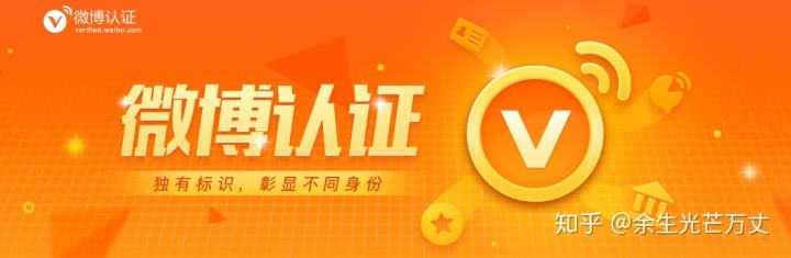 自媒体黄v多少钱(自媒体黄v和蓝v的区别)