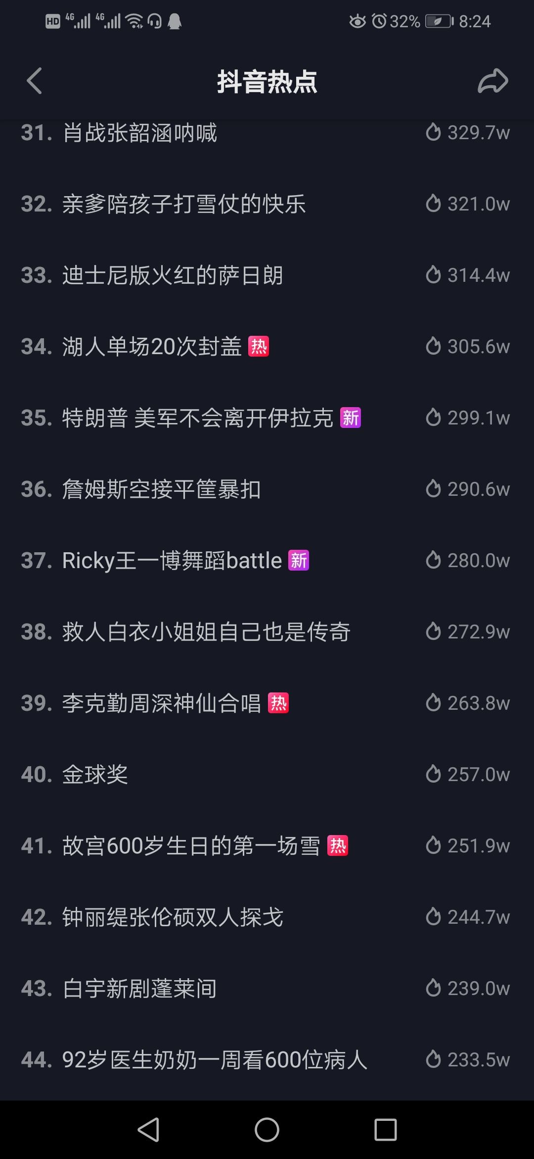 dy点赞10个平台下单(dy业务自助下单平台10个赞)