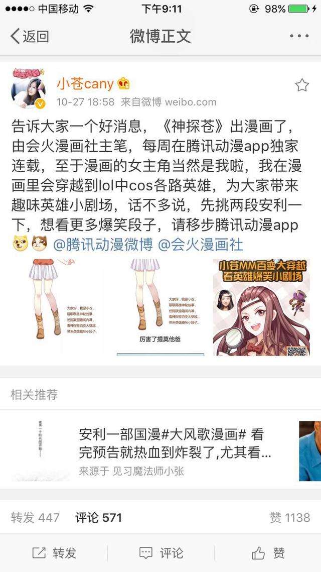 为什么微博上有许多污的(微博里有个很污的帖子叫什么)