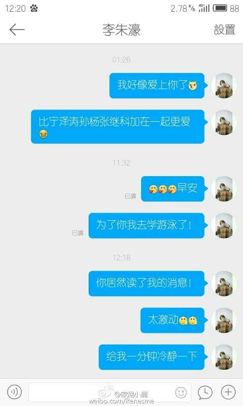 为什么微博上有许多污的(微博里有个很污的帖子叫什么)