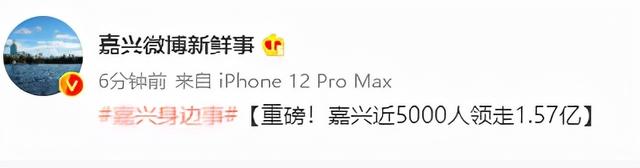 微博各种认证图标含义 微博各种认证图标含义