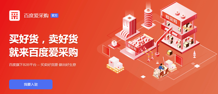 爱交易官网(爱交易电脑版)