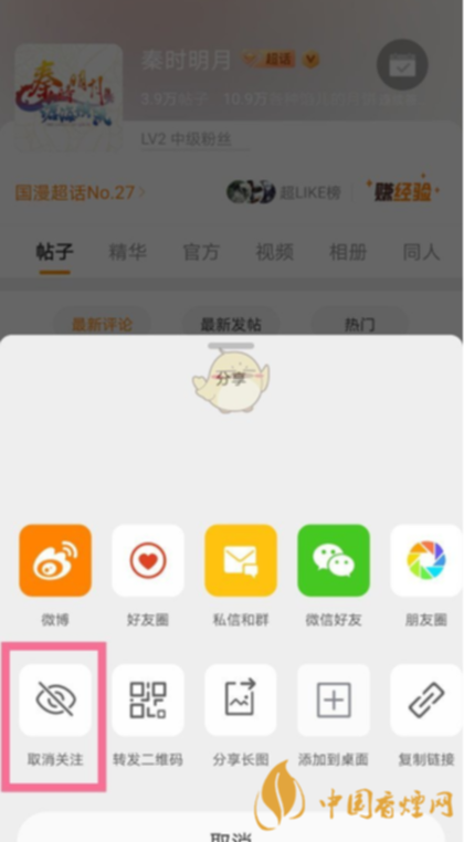手机微博取消黄v认证(微博黄v认证可以取消吗)