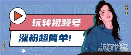 视频号1000粉丝才能认证(视频号1000粉丝个人认证需要什么资料)