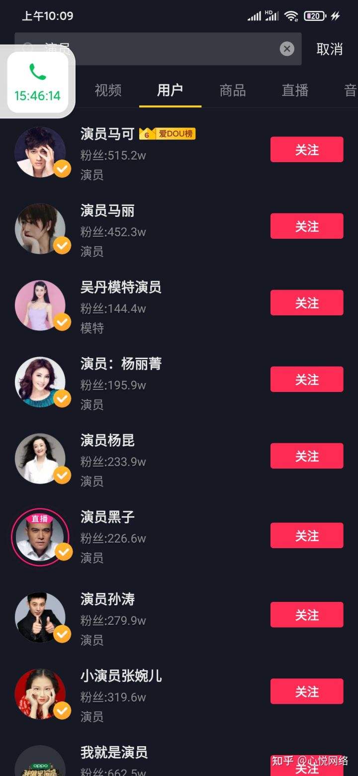抖音黄v认证代表什么(抖音黄V认证的条件是什么)