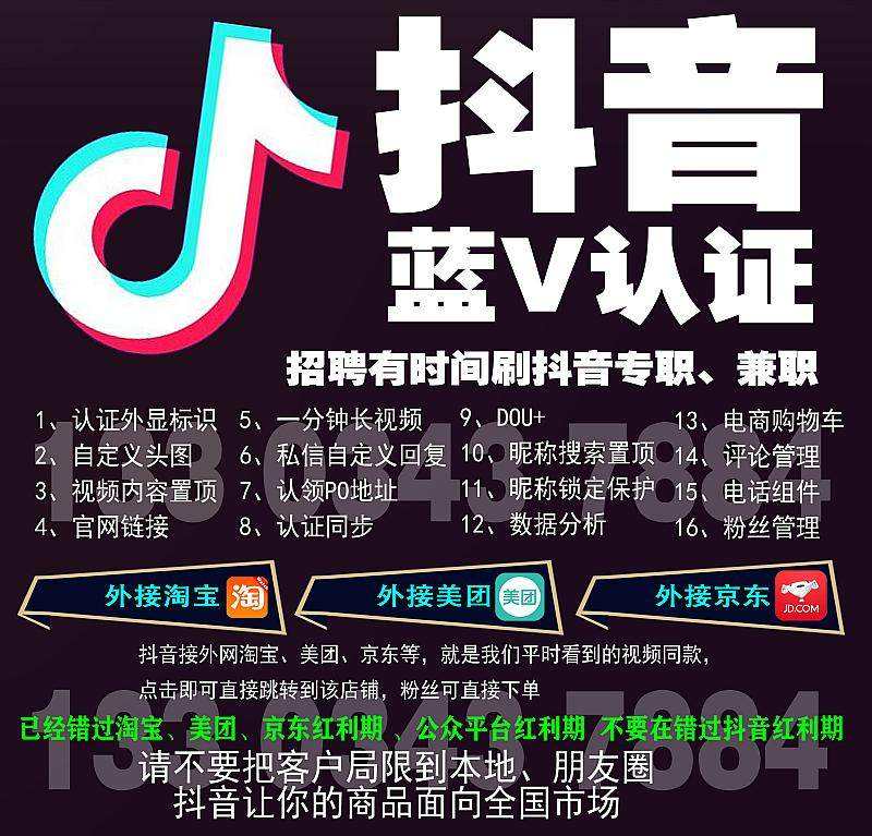 抖音黄v认证代表什么(抖音黄V认证的条件是什么)