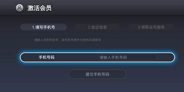 在线短信验证码平台(在线手机短信验证码平台)