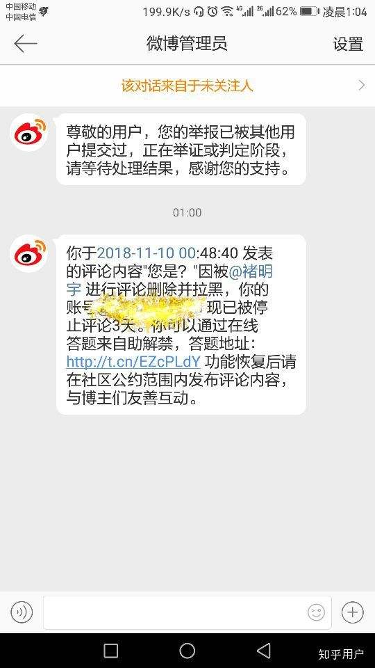 微博怎么开通金v(微博上金v需要什么条件)