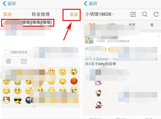 什么叫微博加v认证(微博中为什么要进行加V认证?)
