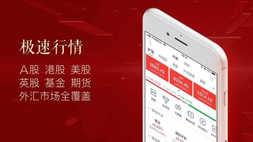 新浪app官方下载(新浪app官方下载后 如何安装)