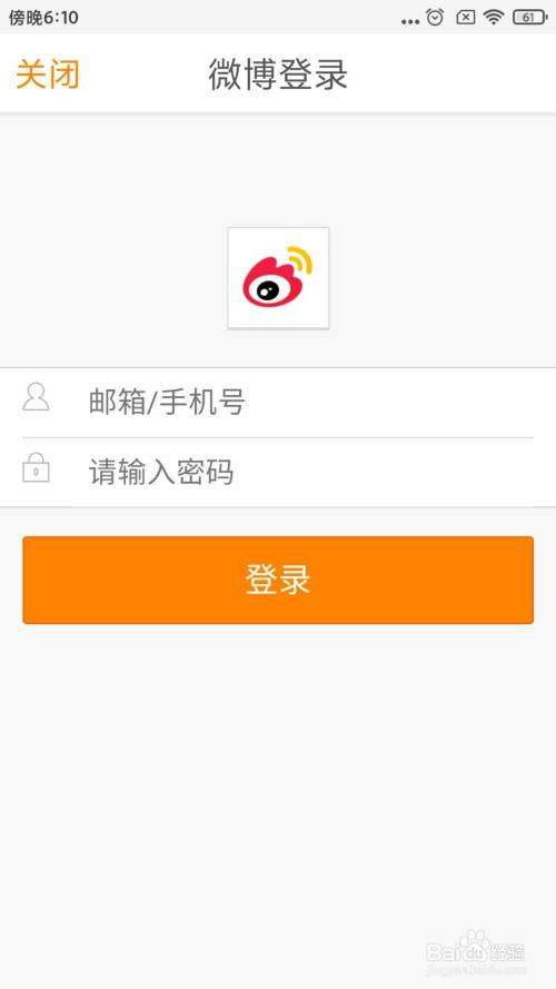 微博会员账号购买(微博会员激活卡账号)
