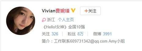 微博白号购买(微博白号是什么)