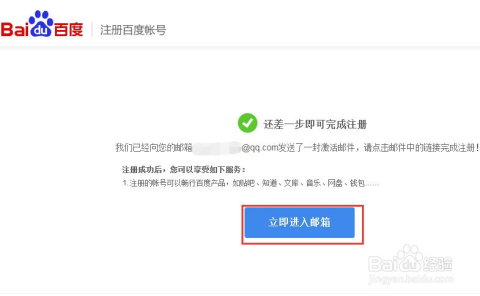 立即注册账号(个人登录立即注册)