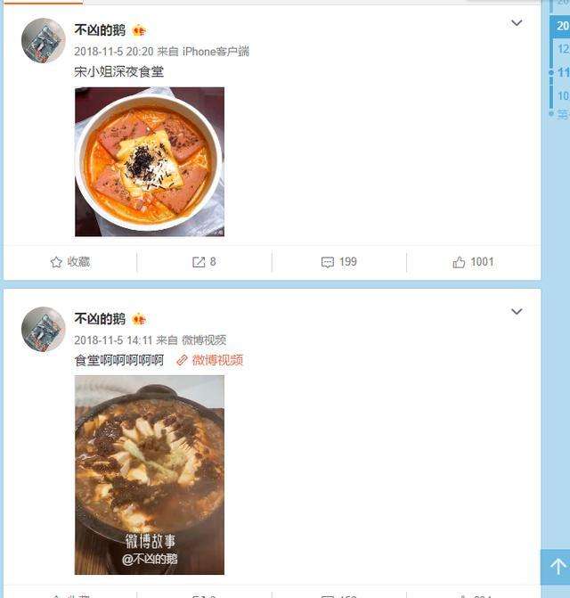 微博小号买(微博小号买了怎么注册)
