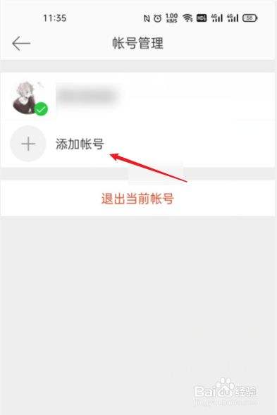 微博小号买(微博小号买了怎么注册)