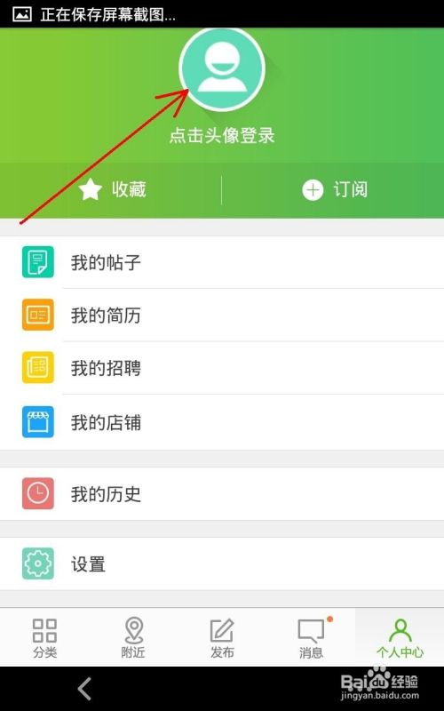 微博搜什么能搜到网站(微博搜索什么可以找到网站)