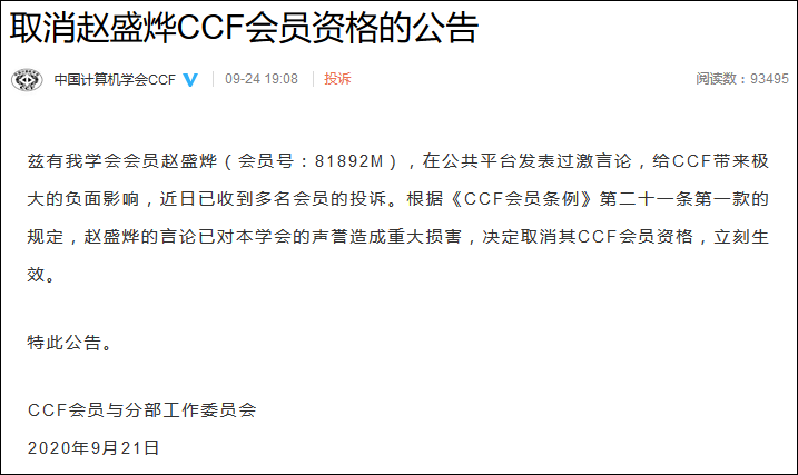 取消黄v会不会影响微博号(微博黄v取消后能再加回来吗)