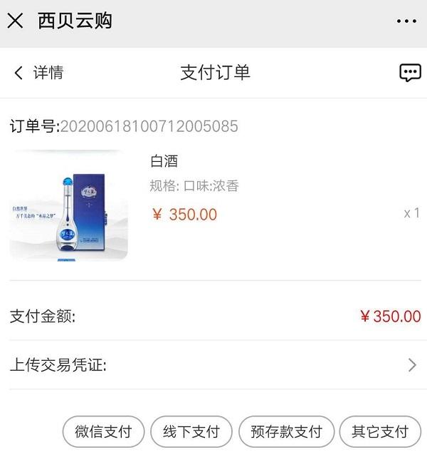 微信24小时自助下单平台(免费24小时自助下单平台网)