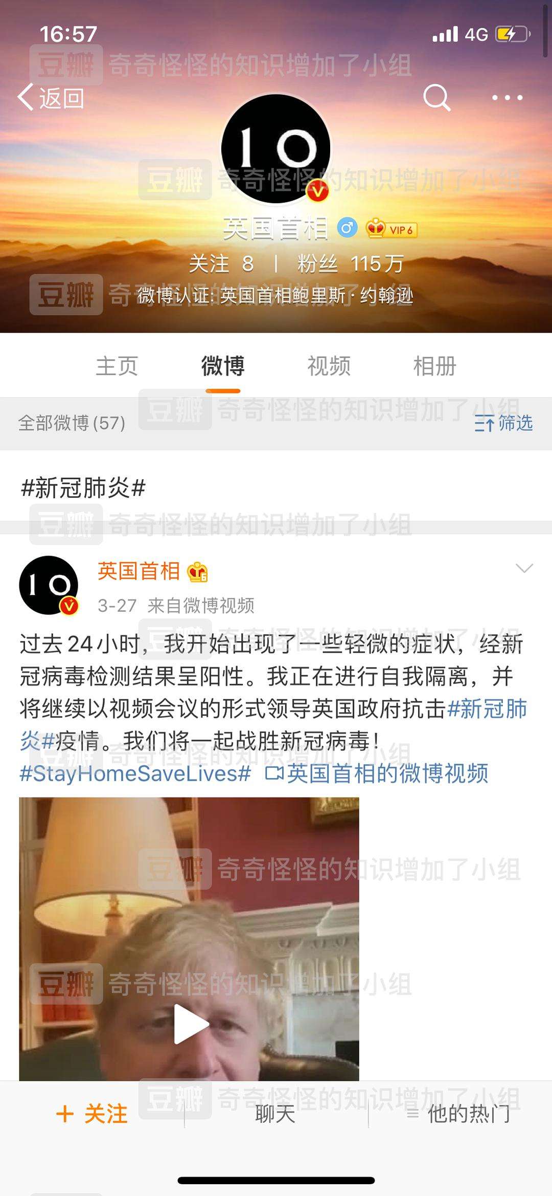 微博红v和黄v哪个厉害(微博红v和黄v有什么区别)