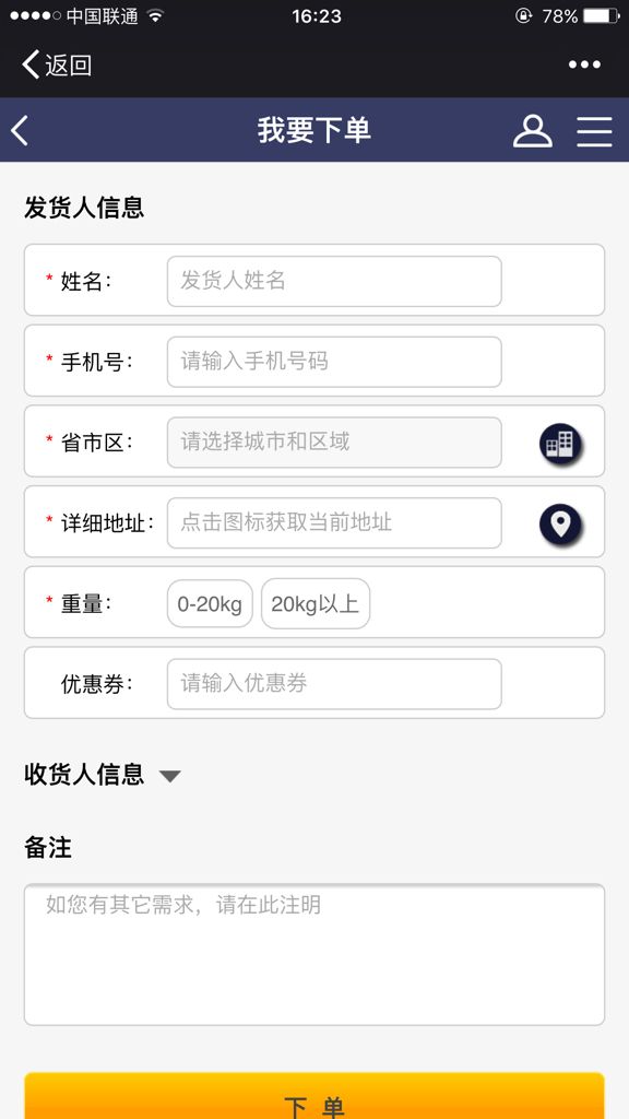 关于网红商城自助下单QQ相册赞的信息