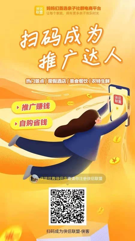 关于网红商城自助下单QQ相册赞的信息