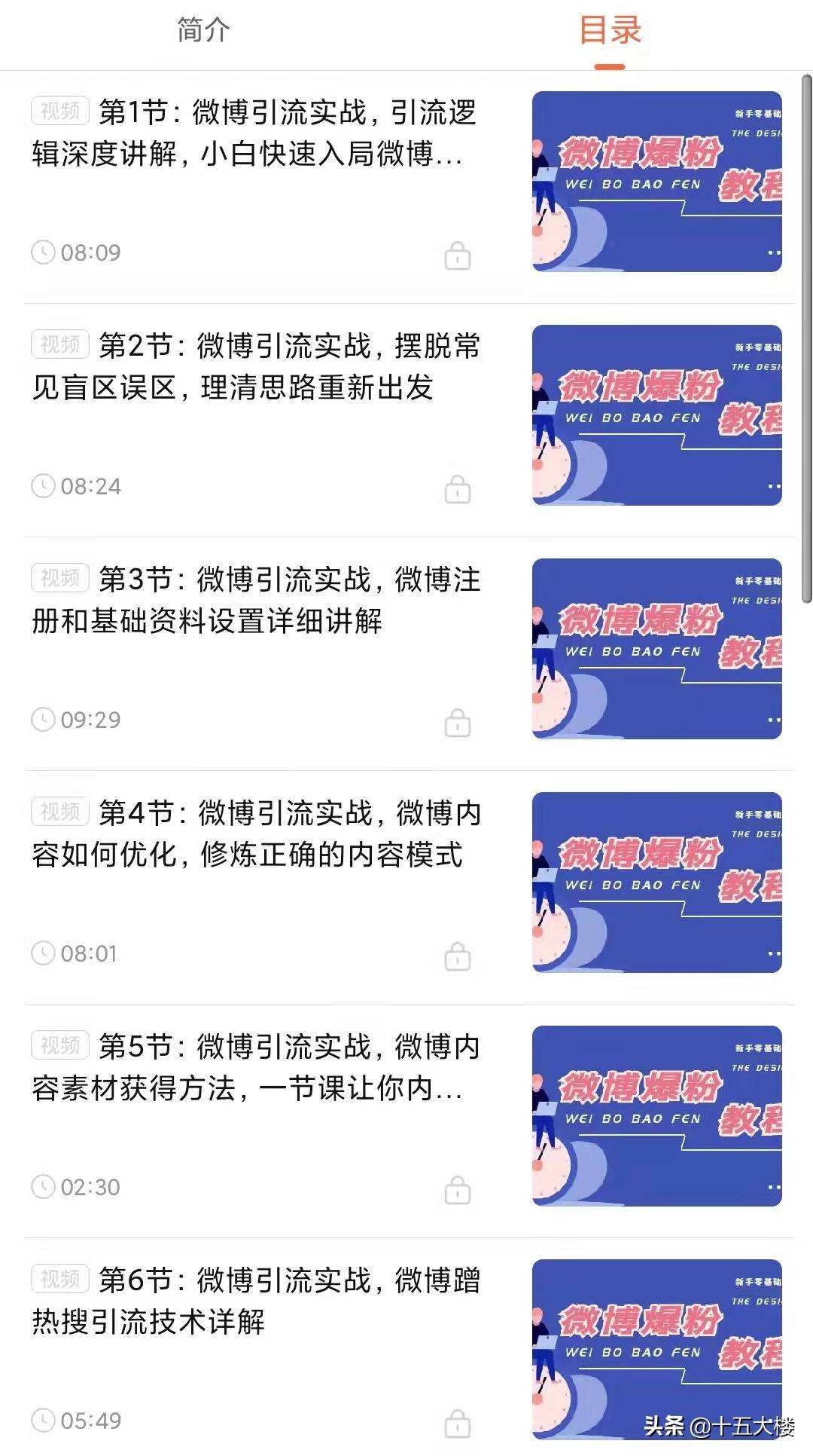 微博实时号追星有什么用(微博追星做数据是什么意思)