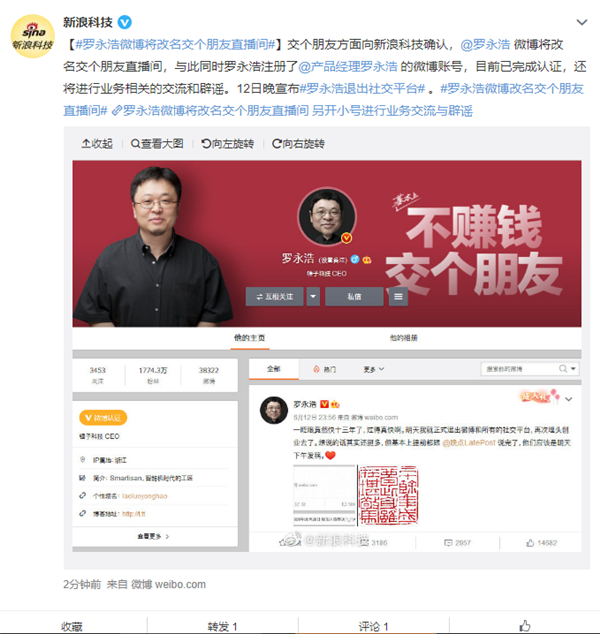 微博播放量自助下单平台(新浪微博粉丝自助下单平台)