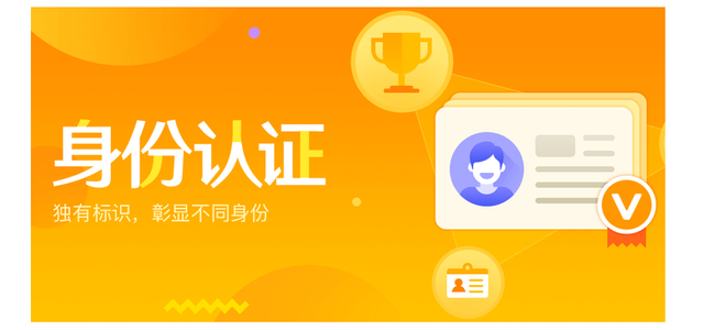 微博超话怎么申请黄v 微博超话怎么申请黄v