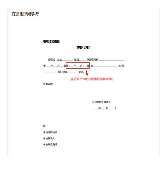 微博超话怎么申请黄v 微博超话怎么申请黄v