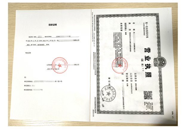 微博超话怎么申请黄v 微博超话怎么申请黄v
