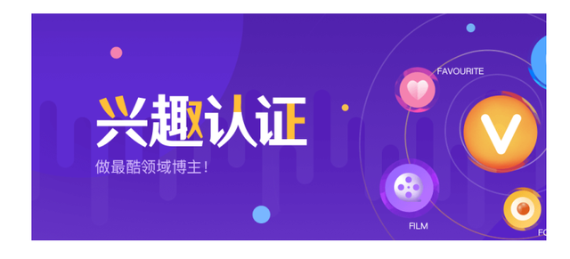 微博超话怎么申请黄v 微博超话怎么申请黄v