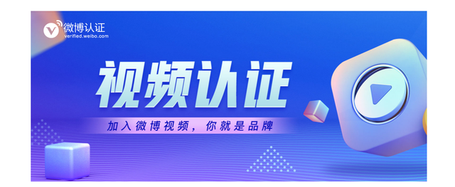 微博超话怎么申请黄v 微博超话怎么申请黄v