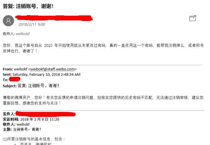 如何购买微博账号(买的微博号怎么登录)