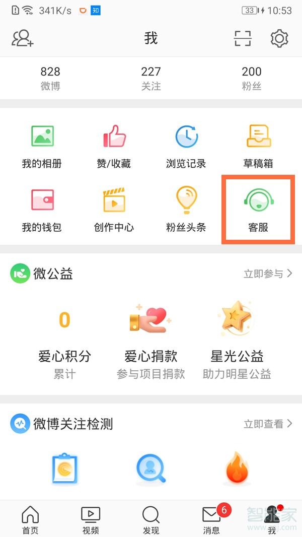 微博号买(微博账号交易出售平台)