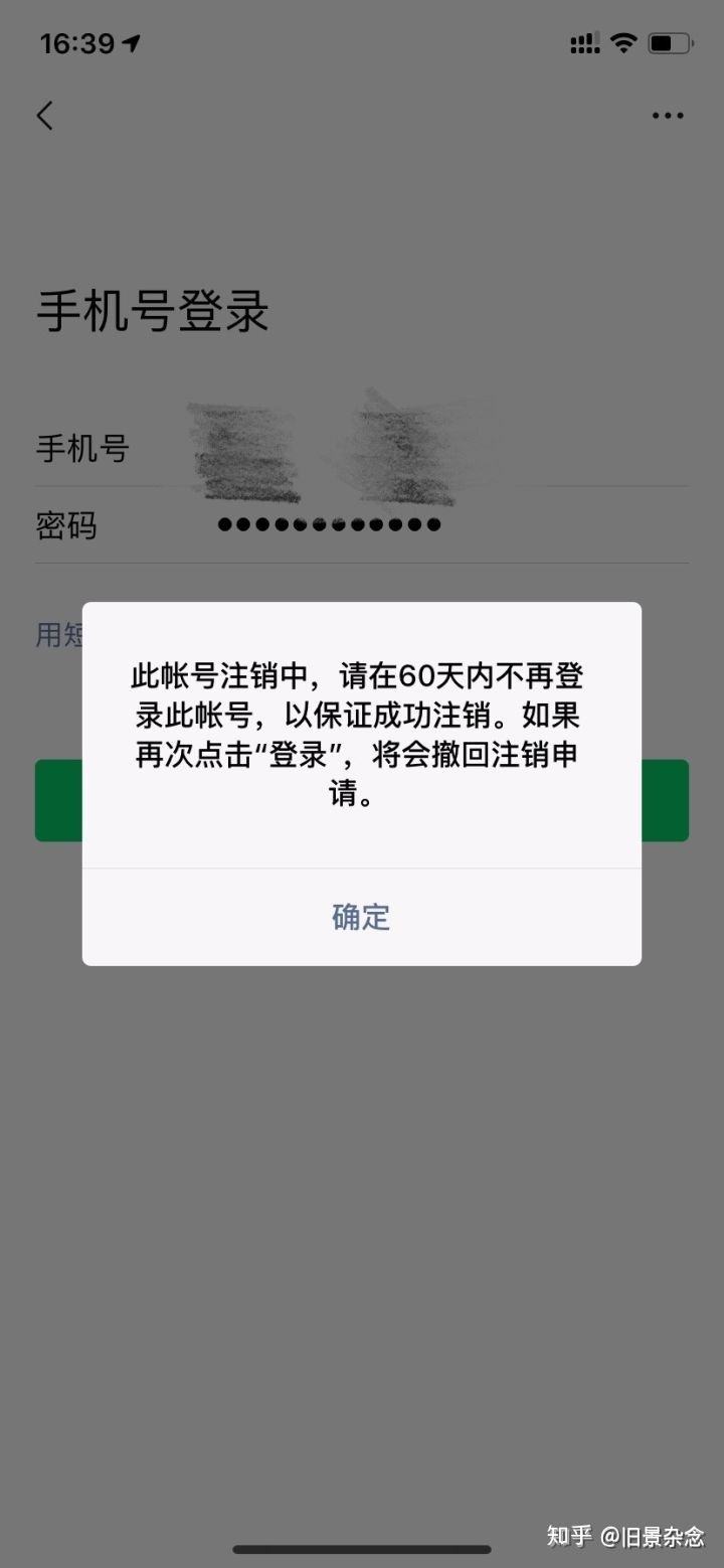 免费注册微信账号下载(免费注册微信账号下载手机版)