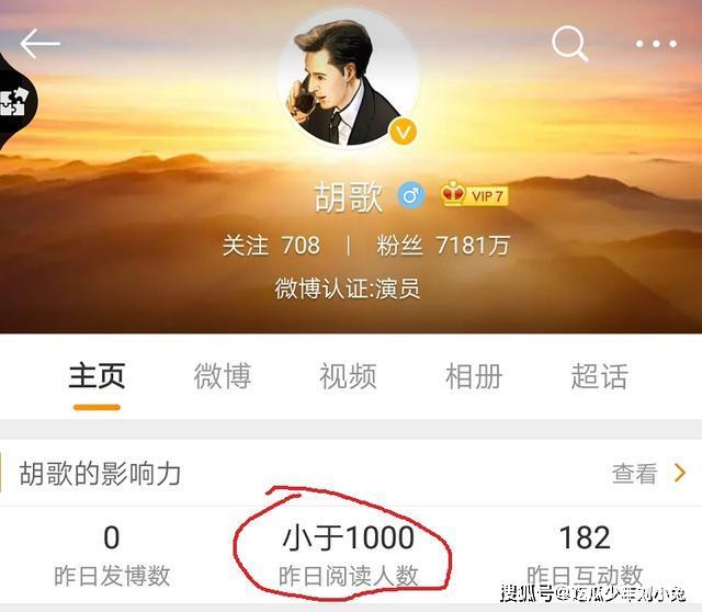 微博红v黄(微博红v黄v蓝v哪个级别最高)