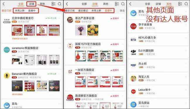 包含微淘购的商品是真的吗的词条
