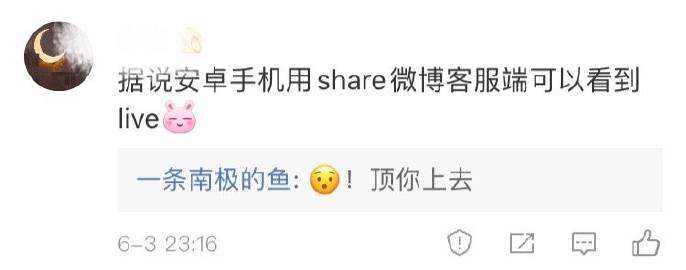 微博的黄链接能进吗(我的微博有点黄链接打不开)