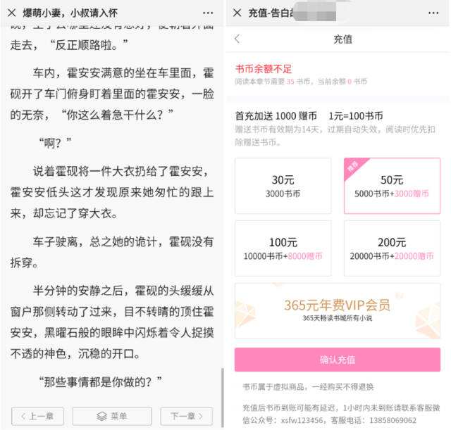 微博的黄链接能进吗(我的微博有点黄链接打不开)