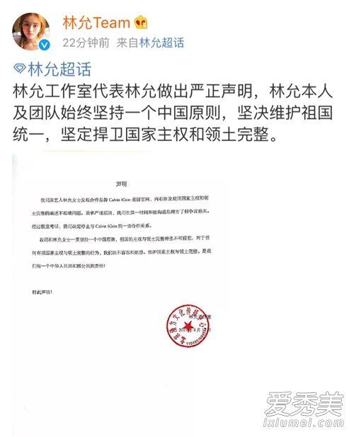 ck的微博名字 ck的微博名字