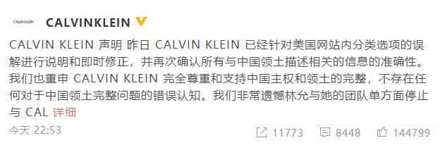 ck的微博名字 ck的微博名字