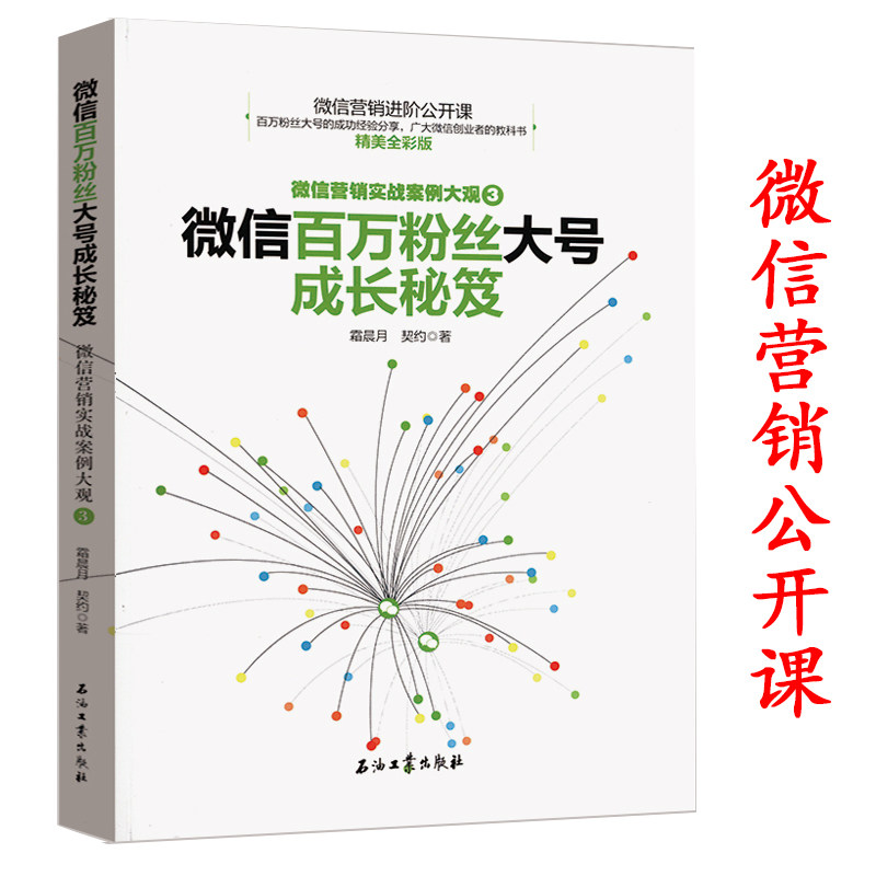 微信公众号涨粉丝平台(微信公众平台粉丝怎么涨)