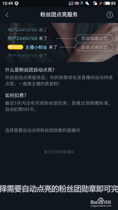 抖音粉丝哪里有卖vx(抖音涨粉丝1元1000个)