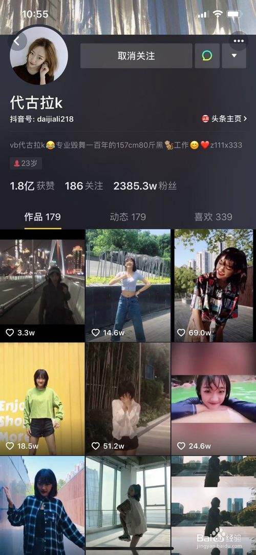 抖音粉丝哪里有卖vx(抖音涨粉丝1元1000个)