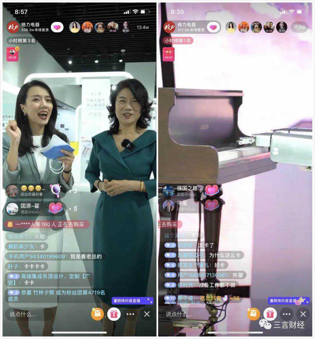 微信直播下单(微信直播下单后找不到订单了)
