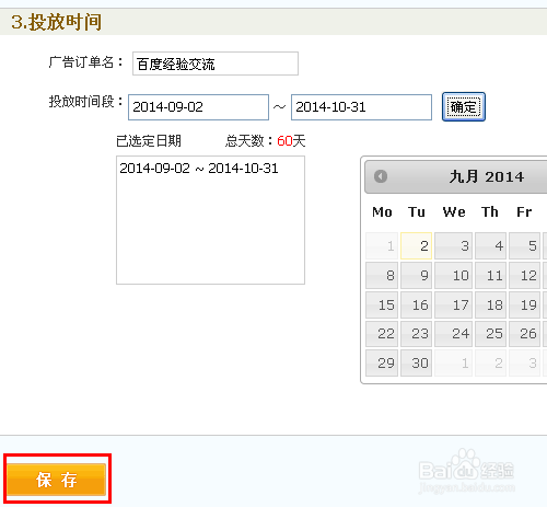 微博账号购买网站(新浪微博账号购买平台)
